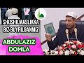 Abdulaziz domla / shoshilmaslikka biz buyrilganmiz #хикмат #ислом #домла #абдулазиздомла