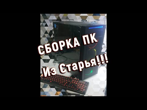Компьютер по доступной цене. Проект Светофор