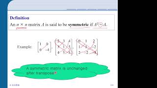 2023-09-13 Linear algebra: matrix arithmetic