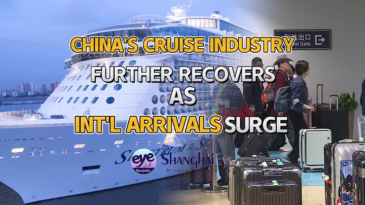 China‘s cruise industry further recovers as international arrivals surge - DayDayNews