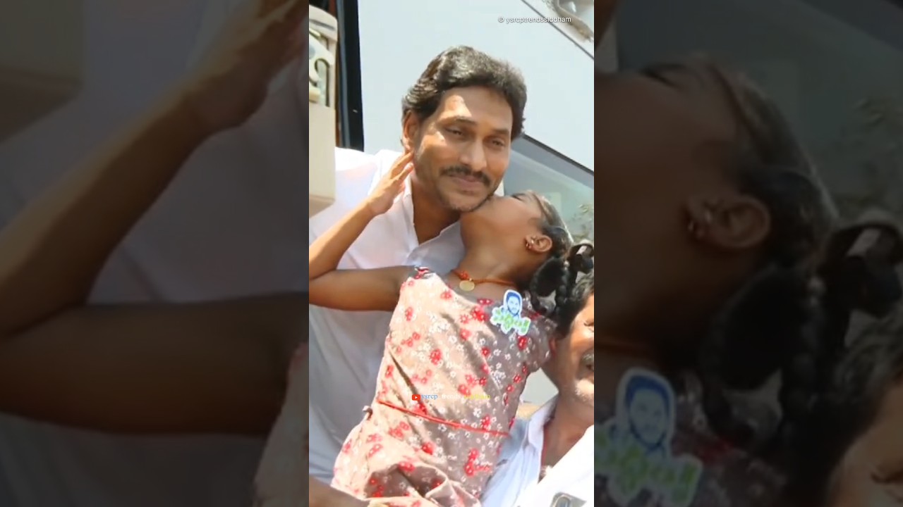 YS Jagan Anna’s bond with children is beyond words 🙏 | Jagan Anna | Jagan Mama 💙👑 | 
