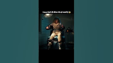 Future देखने की कीमत… मौत हो सकती है 😨#netflix #strangerthings #scifi #shorts