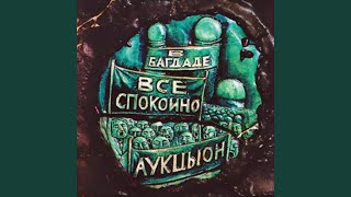 картинка: Тоска