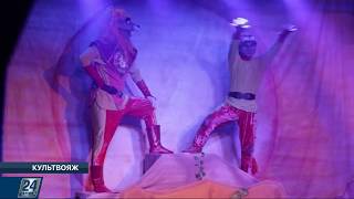 Театр кукол представил мюзикл «Король лев» Культвояж