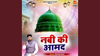 Hume To Mast Kiya Kali Kamali Wala Ne