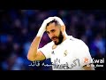 اذا عالصيت ماردنا برشلونه