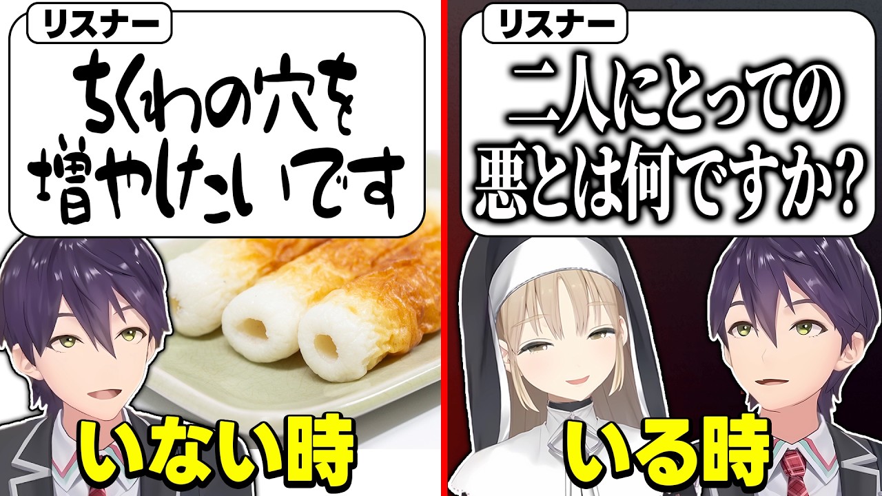 クレアさんがいることであまりにも方向性が変わった視聴者の悩みにツッコミが止まらない剣持とクレアさんのルーレットお悩み相談まとめ【にじさんじ/切り抜き】