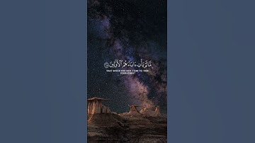 سورة المؤمنون(68)#قران_كريم #اكسبلور #راحة_نفسية #المصحف #yasseraldossary #ياسر_الدوسري #dance #duet