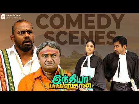 Who Will Win This Comic Lawyer Rivalry? ⚖️😂| India Pakistan Comedy Scenes | Vijay Antony | Jagan