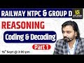 Reasoning | Coding & Decoding #1 | Railway NTPC & Group D Special Classes | By Akshay Sir