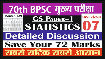 DI Solution 70th BPSC Mains GS Paper 1 Ques 7 | 70th BPSC Mains DI Solutions | Stat Solutions Q- 7