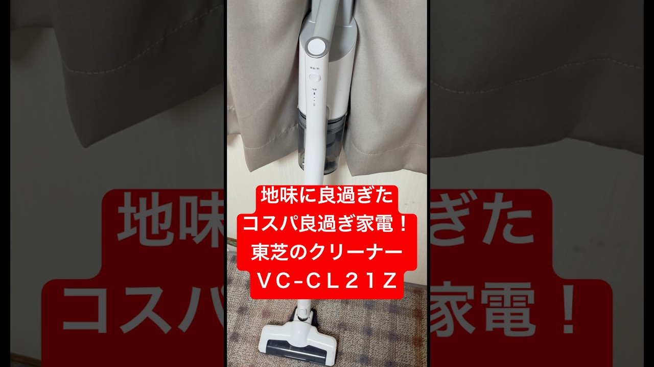 1-Year Review] An Underrated, High-Value Vacuum That Actually