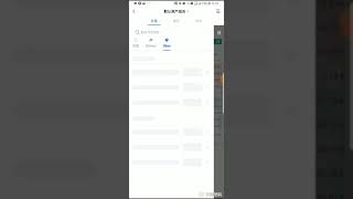 一个叫币事的app，能玩bitmex也能玩okex，推荐给你们咯
