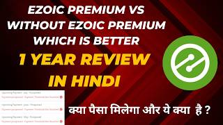 Ezoic Premium vs Without Ezoic Premium Which is Better 1 Year Review in Hindi #ezoic