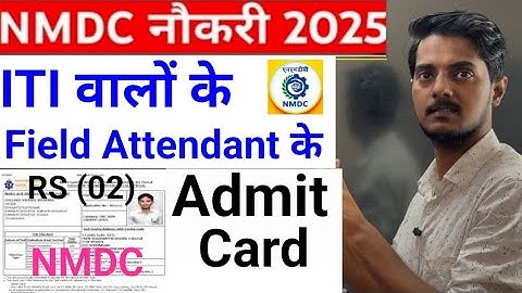 NMDC (RS-02) Field Attendant Admit Card Update|| NMDC ITI Admit Card Update