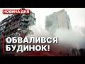 731 ЦІЛЬ ЗА НІЧ?! рф ВЛАШТУВАЛА НАЙМАСШТАБНІШУ АТАКУ ВІД ПОЧАТКУ ВІЙНИ