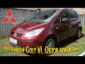 Самое важное о Mitsubishi Colt от владельца. Обзор и реальные отзывы