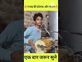 वाह क्या गायन और ढोलक बादन है | #satsang #bhakti #bhajan #viral #saaiyaara #trending #shivajpsji