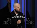 Экспертиза по фотографии #правонастройку #стройка #юрист #экспертиза #застройщик #подрядчик