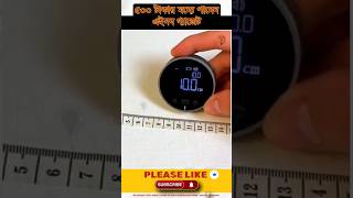 Cutest Gadgets under 500 Rs | গজব গ্যাজেট @pinikpi @mayajaalbanglaShorts