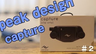 peak design -capture- 開封　さすがpeak design #2