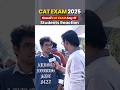 CAT Exam 205 Slot 1 Overall CAT EXAM Easy था | After CAT Exam Student Reaction