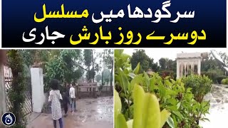 Rain continues in Sargodha for second consecutive day - Aaj News