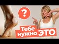 Секретный сжигатель жира в твоем теле