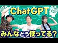 AIのミスは許せないけど人のミスは許せるのはなぜか 芸人 構成作家が考えたChatGPTとの仲良くなり方 AIのミスは許せないけど人のミスは許せるのはなぜか 芸人 構成作家が考えたChatGPTとの仲良くなり方