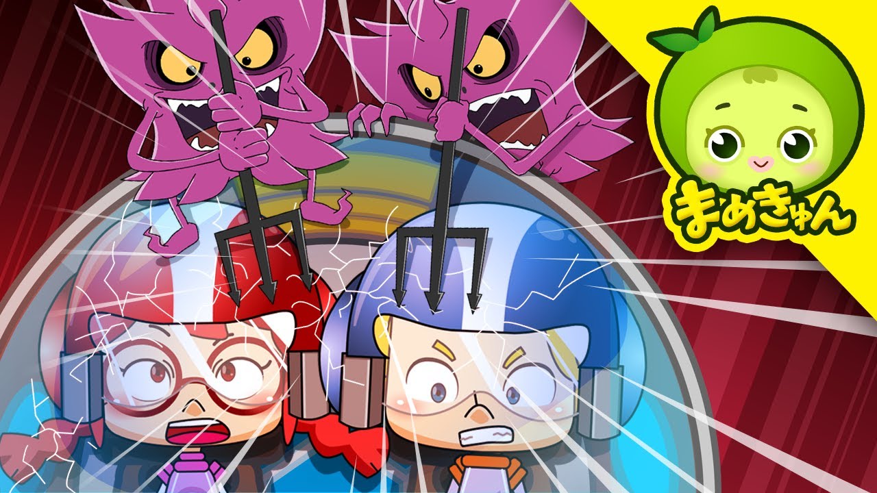 怖～い綿菓子 (上) | 人体探検 | まめきゅん MAMEKYUNN