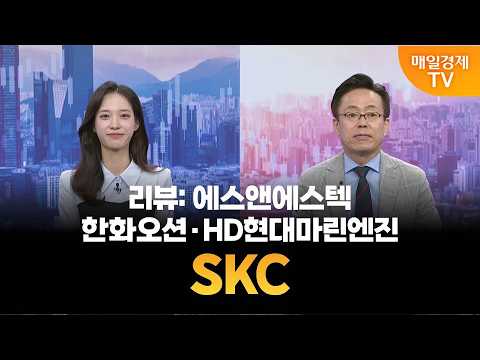 [Cho Sun-il's Corporate Visit Notes] Which company are we looking at today? [7:03 AM]