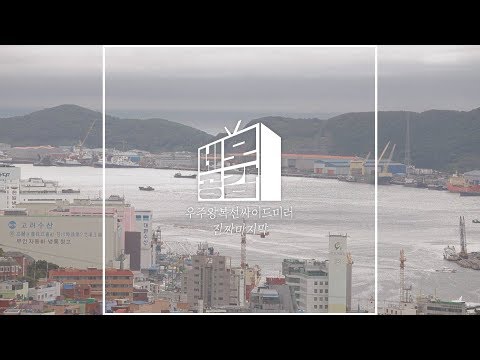 [네모공감] 우주왕복선싸이드미러 - 진짜마지막