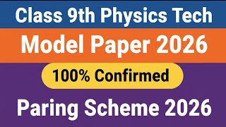 Cl 9Th Physics Tech Paring Scheme 2026, Paper Pattern 2026,9 Cl Physics Tech Model Paper 2026