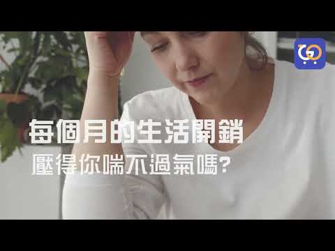 使用樂享購，讓你花錢最開心QR Code
