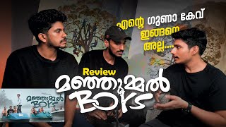 Manjummel Boys Review Malayalam | Manjummal Boys | Guna Caves | #gunacave #manjummelboys