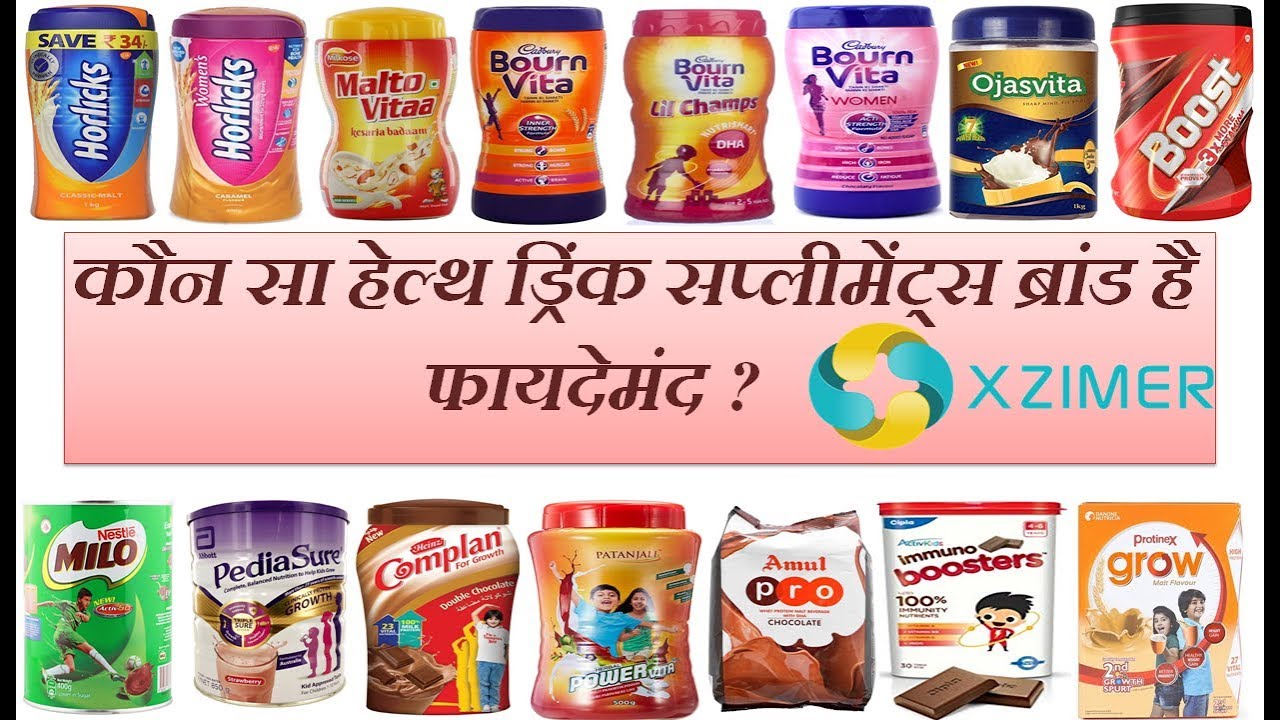 Which Is The Best Health Drink Brand In India? SABSE ACHHA HEALTH