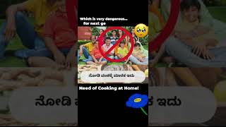 Why Bother Cooking At Motivational