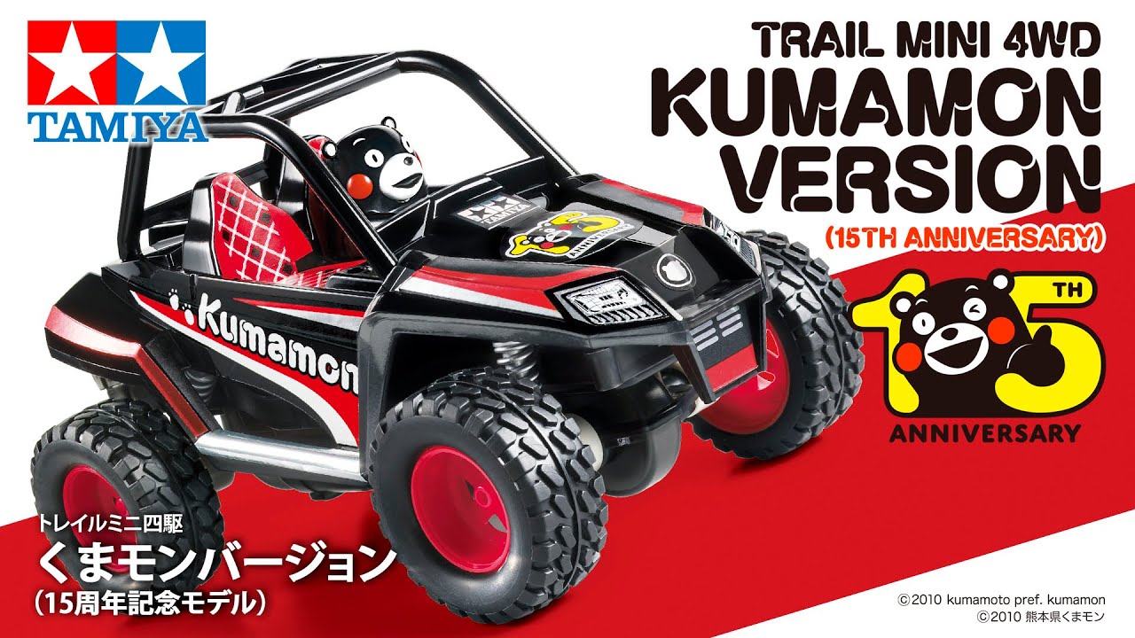 TAMIYA TRAIL MINI 4WD KUMAMON VERSION (15TH ANNIVERSARY