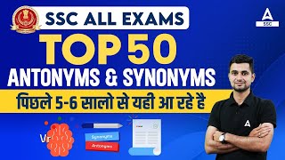 SSC All Exams Top 50 Previous Year Antonyms And Synonyms By Shanu Sir