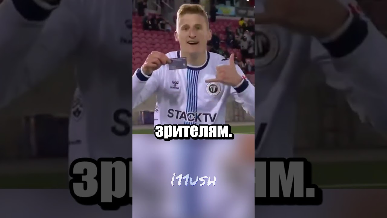 Ведет двойную жизнь