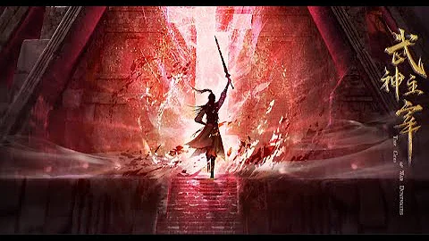 武神主宰 第5623章 虚空冥火 #秦尘 - 天天要闻