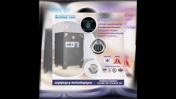 ទូដែកសុវត្ថិភាព -Hanmi safe Camobodia