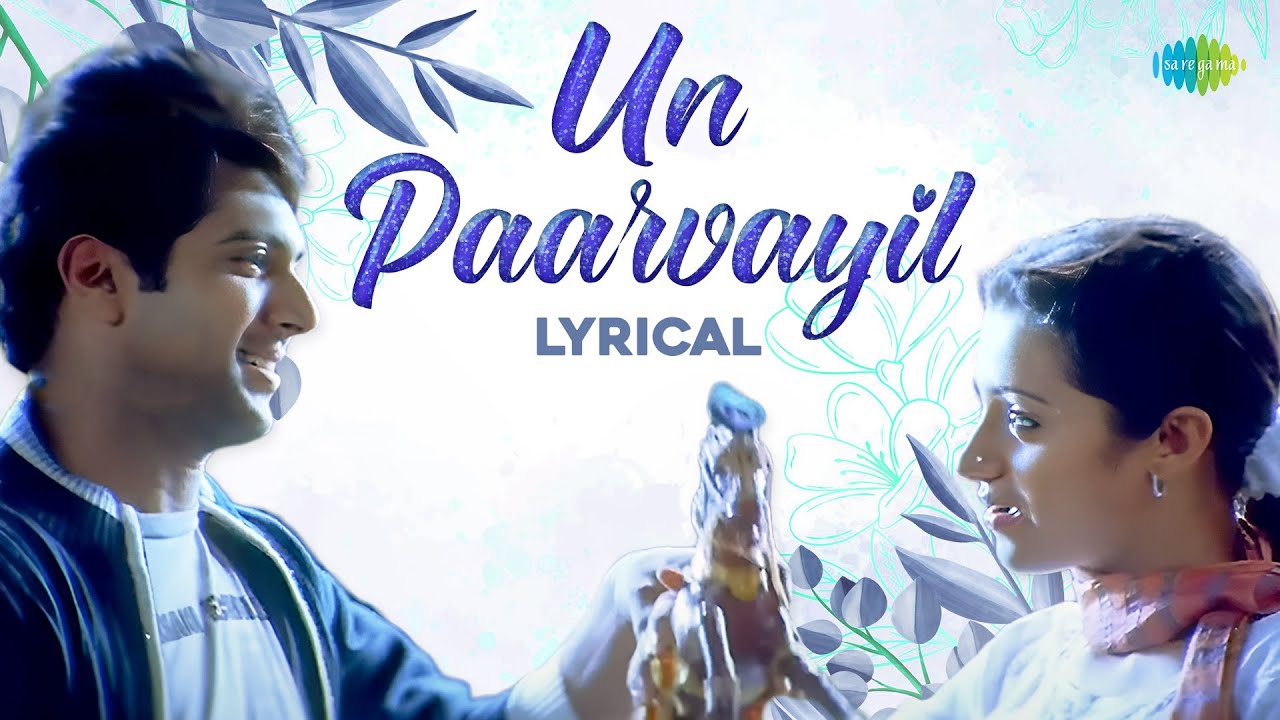 Un paarvaiyil paithiyam aanen song lyrics