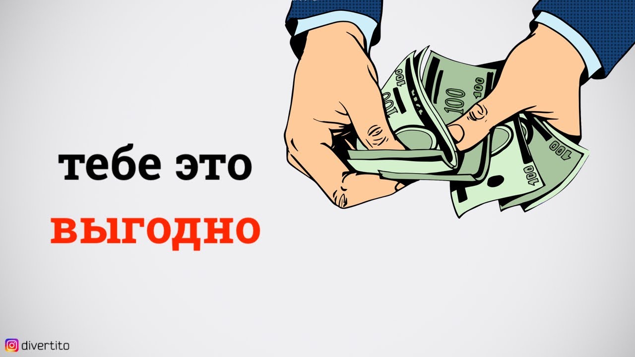 Стоит ли помогать бывшей. Стоит ли помогать бывшей
