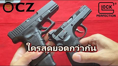 Review of GLOCK and CZ pistols: Which is better?