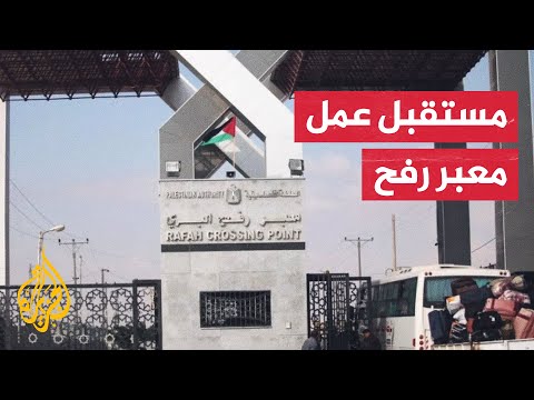 نتنياهو  يقول إن اتفاق غزة ينص على أن إسرائيل ستتحكم بمعبر رفح.. ما الدلالات؟