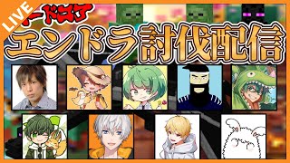 【マイクラハードコア】高田健志主催！死んだら即終了！最後まで生き残るぞ！ 08/24【アベレージ/Vtuber】
