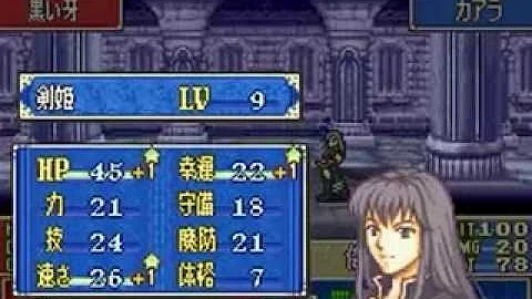 Fe7if 烈火の剣ｉｆ