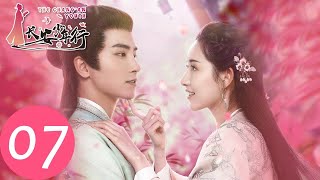 Download Lagu 【Full Version】💘賽場虐心＋情場拉扯！冷面少年暗寵假小子，情動卻不敢認。🍬撒糖LIVE🍬#王玉雯 #中國電視劇 MP3