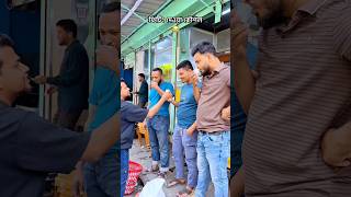 ফিটিং দেওয়ার কৌশল।😂Fitting tips #shorts #shortsfeed #shortvideo #comedy #trending @nachavai_binodon